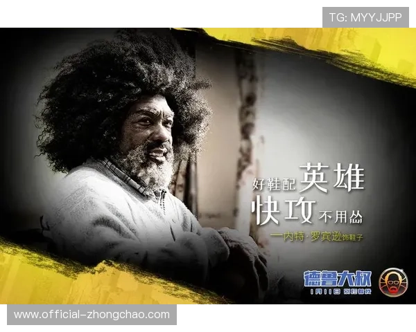 洛克迪波马破纪录后信心倍增,再战纽约争冠 洛克迪波马破纪录后信心倍增,再战纽约争冠