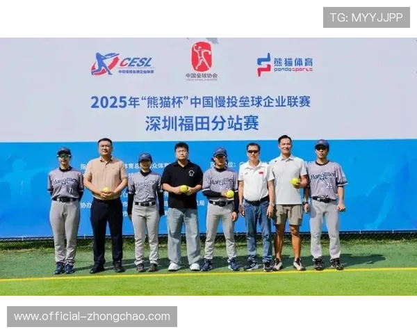 广东熊猫体育文化产业有限公司冠名,企业力量助推群众体育赛事发展 广东熊猫体育文化产业有限公司冠名,企业力量助推群众体育赛事发展