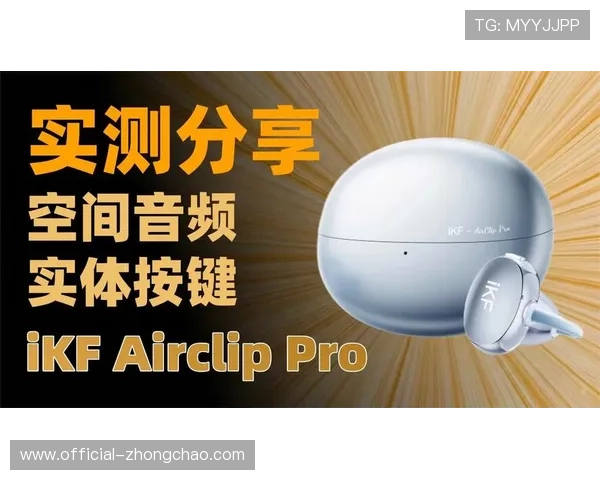 空间音频交互功能于本季度普及 丰富了体育直播平台机制在终端观众侧的感知维度 空间音频交互功能于本季度普及 丰富了体育直播平台机制在终端观众侧的感知维度